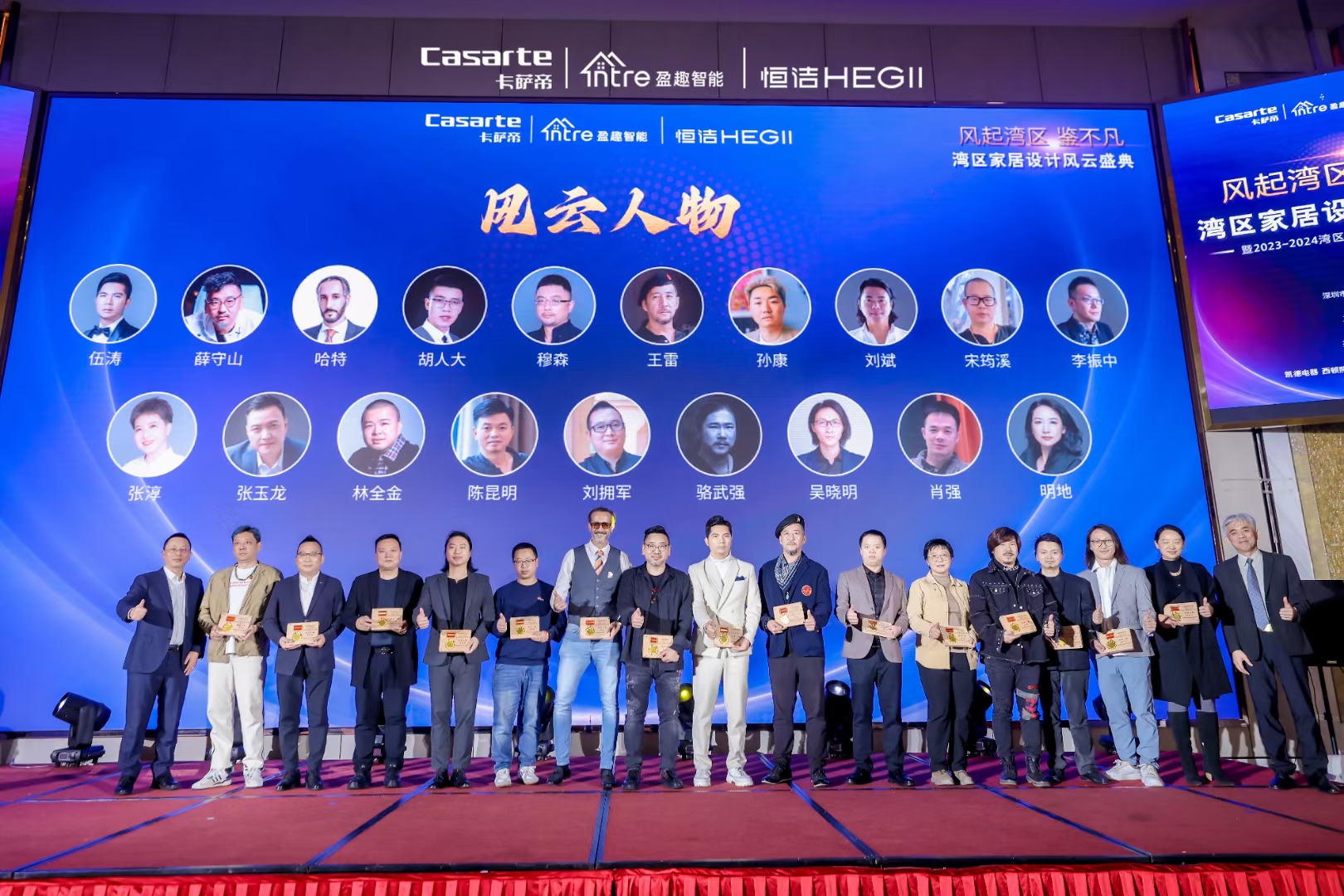和邦裝飾參加灣區(qū)家居設(shè)計風(fēng)云盛典