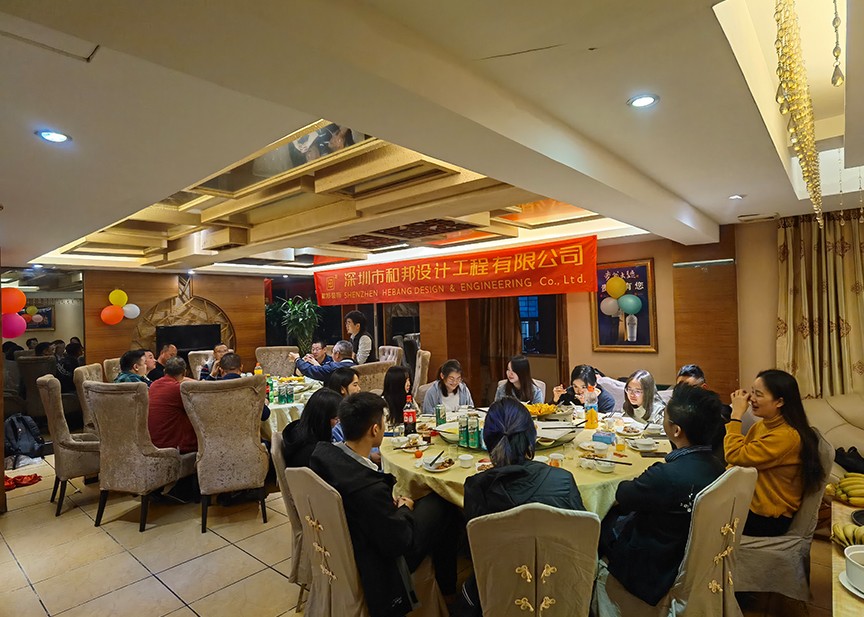 和邦攜手告別2020年，向更好的2021邁進！